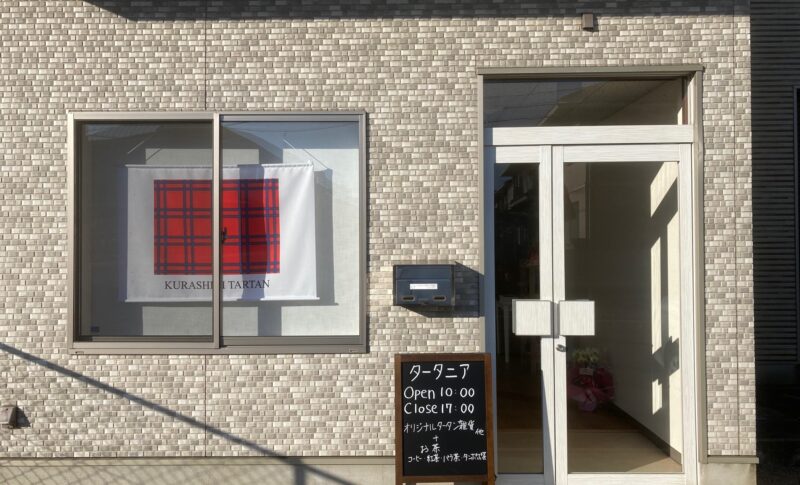 タータニア沖新町ショップオープン